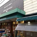 東山清水 友庵